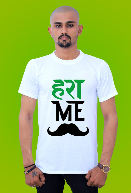 Graphics T Shirts HARA ME by tshirt factory india